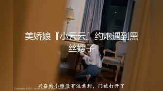 深夜寂寞美女 主动上门求艹-甜甜