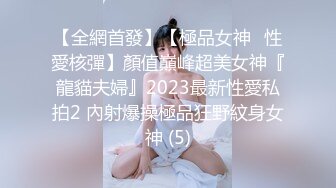 【极品女神❤️全网首发】秀人超豪乳靓特『王馨瑶』白色透视水手服 黑色链条泳衣 无内肉丝 露脸露B 高清1080P版G5317-【极品女神❤️全网首发】秀人超豪乳靓特『王馨瑶』白色透视水手服 黑色链条泳衣 无内肉丝 露脸露B 高清108