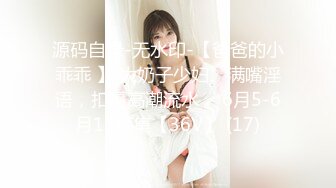  探花潇洒哥3000约了个良家妹子，可以舌吻特别骚，换了十几个动作才一发入魂