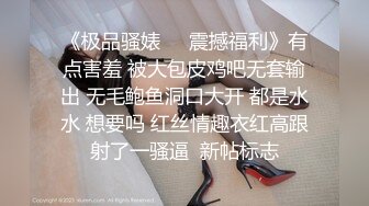 约甜美小姐姐揉奶子沙发上操一会骑乘抽插转战到卧室