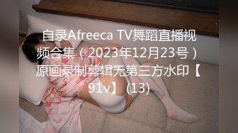 最新作品重磅发射第23部-终章篇：巨乳萝莉熟女姐妹杀