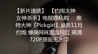  漂亮美女吃鸡啪啪 你喜欢玩游戏 我喜欢玩逼 玩爽了就是一顿爆操 射了一骚逼