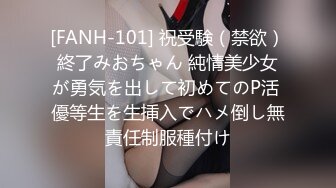 ❤️反差女高❤️顶级反差清纯小嫩妹 想被任何男人操，性感的白袜搭配极品的身材清纯靓丽，青春的肉体肆意蹂躏