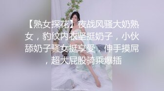 绿帽老婆被单男无套猛操