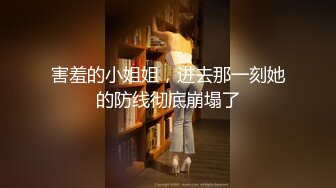  情趣黑丝 女神为什么带上项圈狗链？超极品反差骚母狗，情趣开档黑丝，不愿意做女神