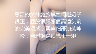 小狐狸被主人打得屁股通红