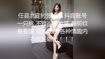 女神级清秀老婆参加饭局喝醉后被肆意猛力玩弄操的呻吟连连