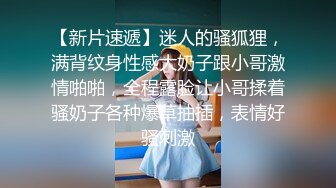 [2DF2]清纯苗条外围小姐姐，极品美乳身材完美，沙发花式啪啪，到离开全程 - soav(1322621-6484703)_evMerge [BT种子]