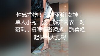 STP23290 舞蹈系清纯学生萌妹桃子激情诱惑  半脱下内裤露完美肥臀  对着镜头抖臀掰穴  张开双腿一字马  手指抠