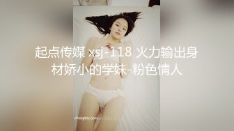 【极品媚黑绿帽淫妻】极品娇小淫妻被绿帽老公献祭黑屌猛男性爱甄选 各种姿势猛操 老公乱入3P (1)