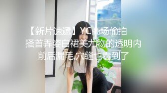 STP27327 拜金女婉儿线下真实约炮实录背着男友偷情富二代穿着开档黑丝被射了一大片精液 VIP0600