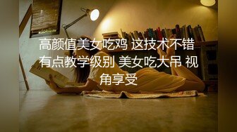 小伙约两个极品白虎姐妹花玩双飞 双女互舔换操逼真淫乱