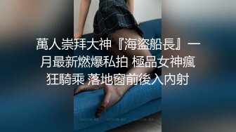 大奶美女吃鸡啪啪 在室外扒下牛仔裤撅着屁屁无套后入 内射 回房在补一枪 哥们真能射