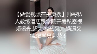 【良家故事】良家偷拍，气质美人妻，小学英语老师，短发很有韵味，聊天中被强制推倒舔逼干炮 (1)