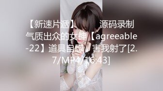 SWAG 小鱼-室友偷看我的视频梦想成真 李晓雨