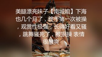 商场厕所偷窥短裙细腿长发美女嘘嘘