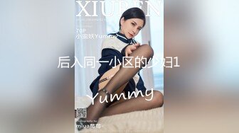 众筹购得摄影大师Jauyiinglee未公开作品【夏小希三点全露爱的比基尼解放完全色情的AV视角给你满满的诚意】