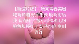 我的透明假阳具玩，这是我的完整视频，请射在我身上