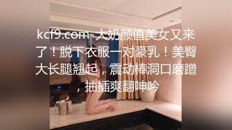 最新下海小仙女【纯欲小白兔】扎着两只辫子的小妹，被两个男的轮番干，刮了毛内射，真猛真精彩 (3)