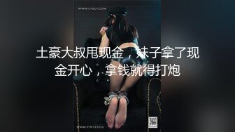 很有韵味极品美女，脱下内裤叼在嘴里，跳蛋塞穴揉搓，大黑牛双管齐下，粉嫩小穴爽的不行