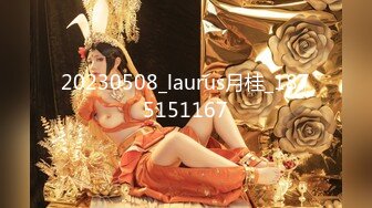 20230508_laurus月桂_1875151167