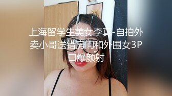 催眠系列上 泼辣表妹迷幻后乖巧操控自如