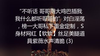 ✿纯欲白丝少女✿可爱小骚母狗 被爸爸玩坏了，太爽了，小穴被玩的抖的不行了！害羞的小妹妹小屁屁都要被怼肿了