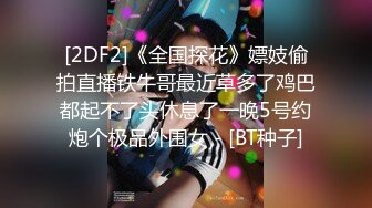 【新片速遞】2021.12.26，【奶丸69】，淫乱KTV，几个00后小妹，一桌子啤酒，灯红酒绿间沙发性交，粉嘟嘟胴体尽情享受中