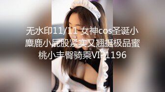 【新片速遞】 高颜清纯JK巨乳美眉吃鸡啪啪 身材丰腴 表情可爱 鲍鱼肥嫩 被大肉棒无套输出 奶子哗哗 白浆四溢 乳交口爆 