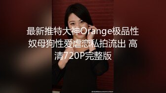 高能预警！10万粉极品身材颜值巅峰比女人还女人清纯外围T【小奶油】私拍，被金主各种玩肏，嗲声嗲气雌雄难辨直男最爱11 (10)