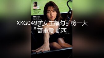 19岁KJ少女下海！抖音小网红【要吃鱼吗】童颜巨乳 颜值高身材顶 黑丝性感开档裤 声音嗲！