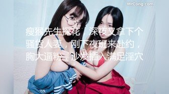 【新片速遞】 海角社区母子乱伦大神妈妈的丰乳肥臀最新作❤️效仿A片让老妈带着跳蛋逛街回家主动要和我做爱