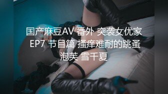 暑期强档❤️星空无限传媒XKVP053变态禽兽老王相亲失败把魔手伸向儿媳冒死抽插她骚穴小星星