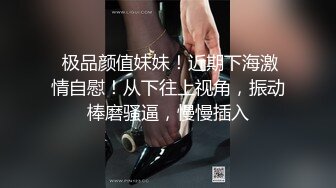 P站网红『LonelyMeow』喷水战洋屌 超高颜值极品完美身材