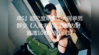 【新速片遞】  洋老外米糕勇闯越南❤️找了个18岁的小嫩妹玩3P