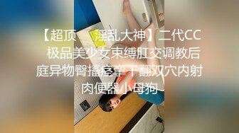 重磅仙女下海【乖乖好懂事】望眼欲穿~小穴好迷人哇!，爆撸，金钱攻势下终于扛不住了，超赞 (2)