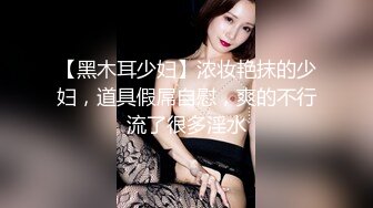 木瓜奶美熟妇