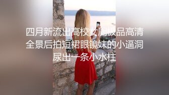 颜值天花板女神属于超级无敌甜美的那种御姐，让人一眼看到就很难忘，跳蛋表情酸爽