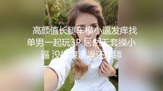 精选极品小美女合集，其中一个屁眼褶皱很大，估计经常肛交❤️ (2)