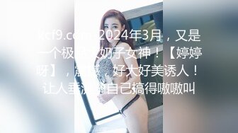 【超重磅】网红约啪达人【Kidd_BabyCeo】付费视频 各路网红