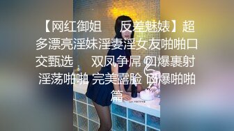 时尚范性感大长腿美女宾馆援交碰到位鸡巴又粗又大的壮男,嘴巴含不完,女上位只能坐一半,这种操法逼逼要被干肿!