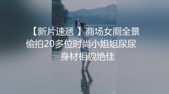 武汉小少妇的淫荡叫声