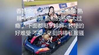 【新片速遞】 开档黑丝高跟大奶美女吃鸡啪啪 骚逼舒不舒服 啊啊好舒服爸爸操死我 上位骑乘表情享受 被眼镜大哥后人猛怼 爽叫不停