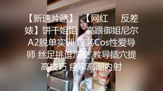  舞蹈女神 极品艺校舞蹈系健身教练女神，劲爆泄密出轨！超高颜值！如玉般的身体，射了两次都还不过瘾2