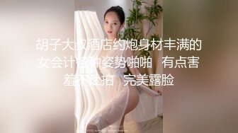 蜜桃传媒 PME-277 大嫂跟我的秘密感情-女神❤️梁佳芯