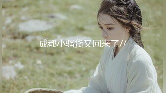 【新速片遞】我喜欢的国产女优之女神糖糖 第6弹 女神糖糖-婚介所红娘亲自献身男嘉宾 [1.47G/MP4/00:21:16]