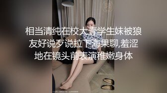 最新推特网红美少女【工口糯米姬】大尺度新作流出-童颜巨乳长筒袜 卫生间后入玩白嫩美臀