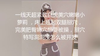 啪操达人午夜逛红灯区 选个漂亮美女约炮啪啪 漂亮美女乖巧多姿势无套猛操 干出白浆直接内射