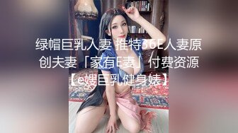 土豪都吃很好～无毛又嫩的妹子被干到淫叫不断！粉嫩小穴随著高潮激烈收缩…｜