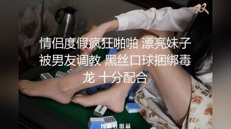 私人玩物七七身穿制服给男友口交